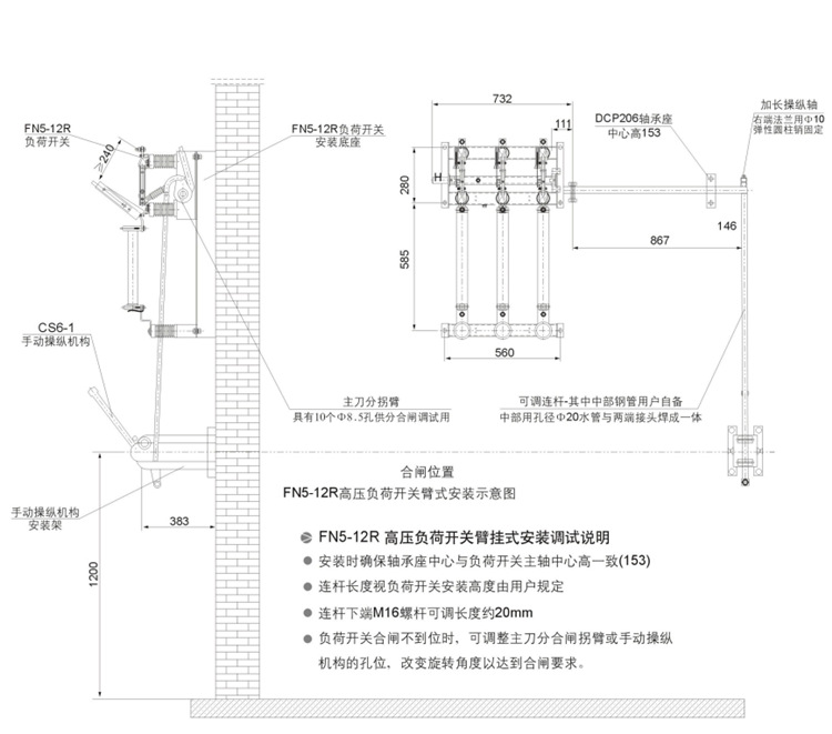 华册电气 FN5-12R/400A 户内压气式高压负荷开关 分体式 高压负荷开关熔断器组合器 直销示例图3