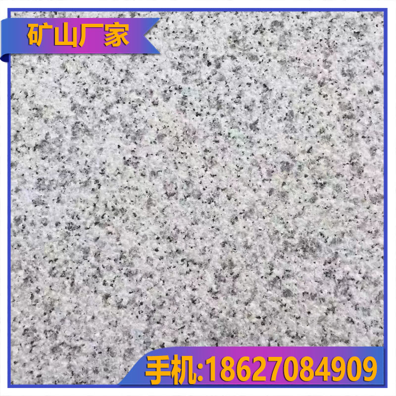 白麻火烧面 副本5