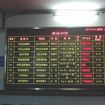 LED单双色