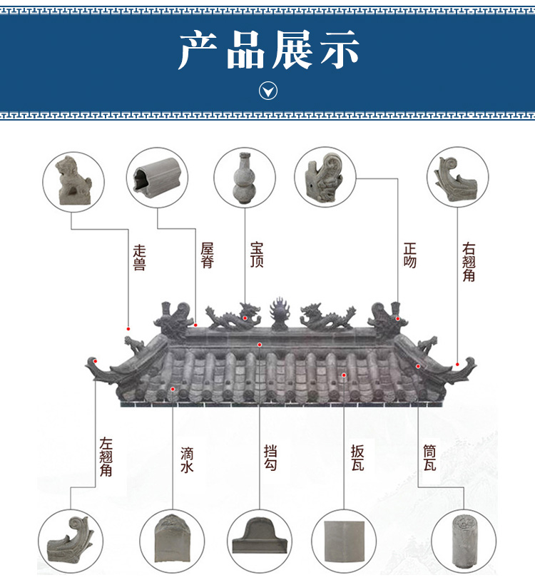 姚强青瓦青砖_06