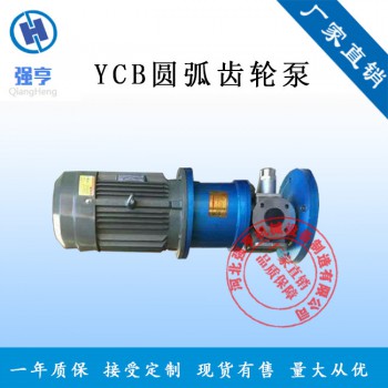 YCB圆弧齿轮泵齿轮润滑油泵液压油增压油泵