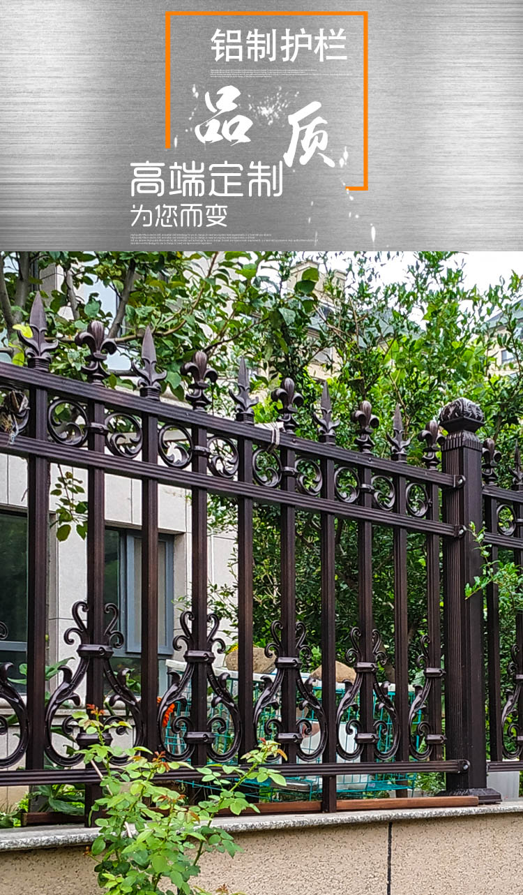 1552637081039052701.jpg 厂家直销 铝艺护栏 铝合金护栏欧式别墅围墙栏杆庭院防护栏批发示例图11
