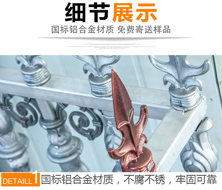 1552637074442092060.jpg 厂家直销 铝艺护栏 铝合金护栏欧式别墅围墙栏杆庭院防护栏批发示例图9