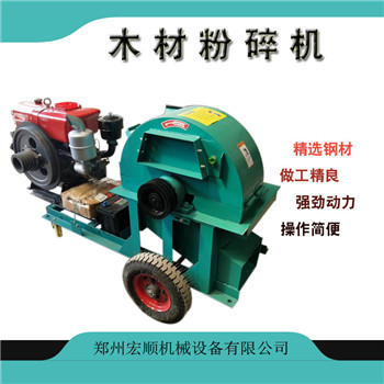 树枝粉碎机价格