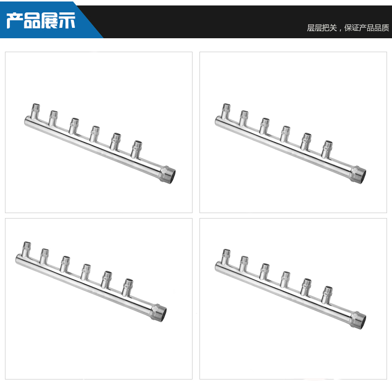 分水器6孔 1