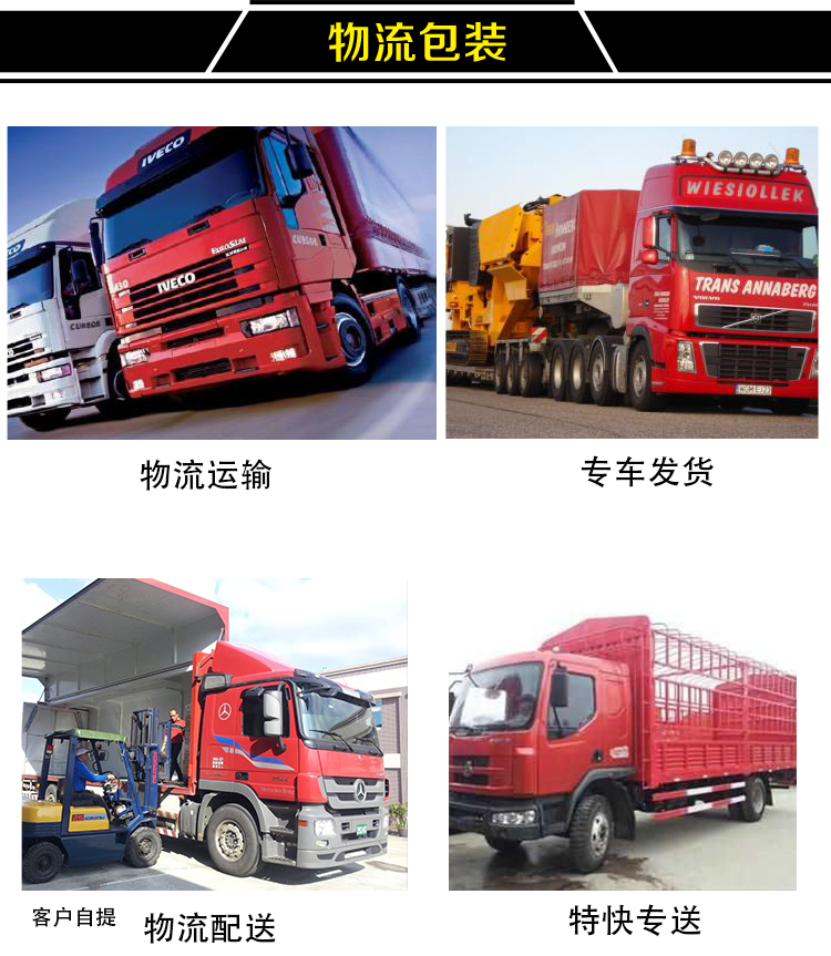 详情19