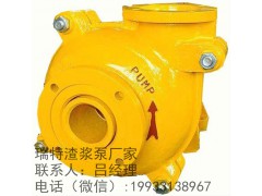 AH型、HH型沃曼泵装配注意事项