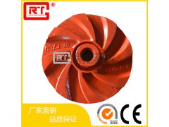 渣浆泵的叶轮与副叶轮