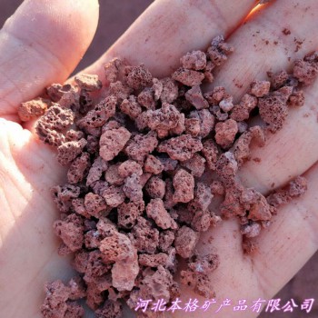 火山石厂家直供黑色火山石 红色火山石 水处理滤料 火山石颗粒