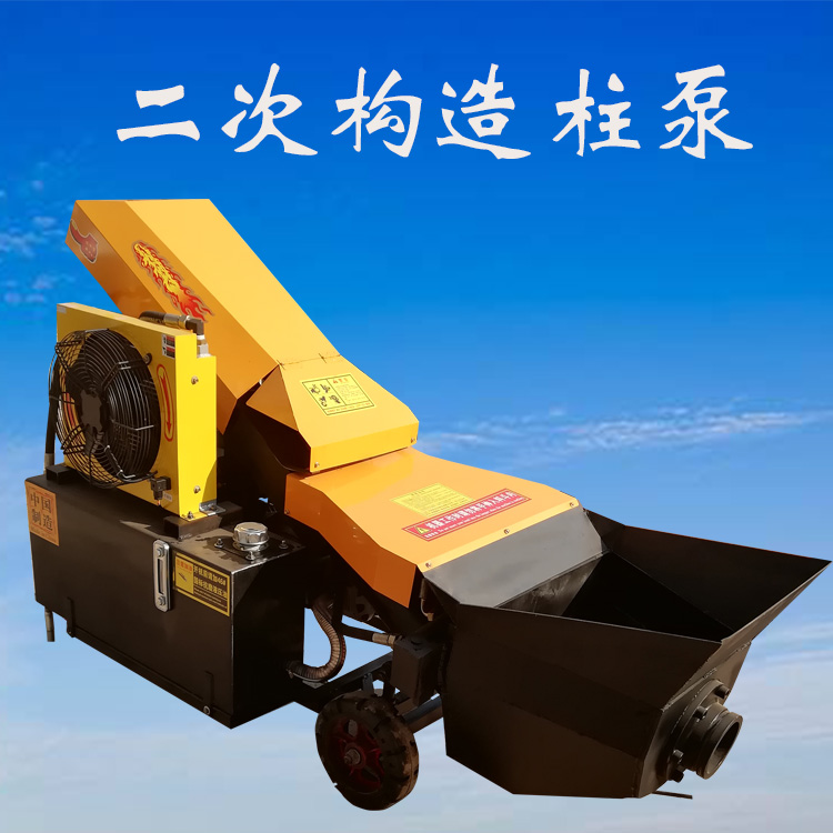 斜泵5