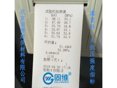 结构加固灌浆CGM高强无收缩灌浆料 水泥基灌浆料