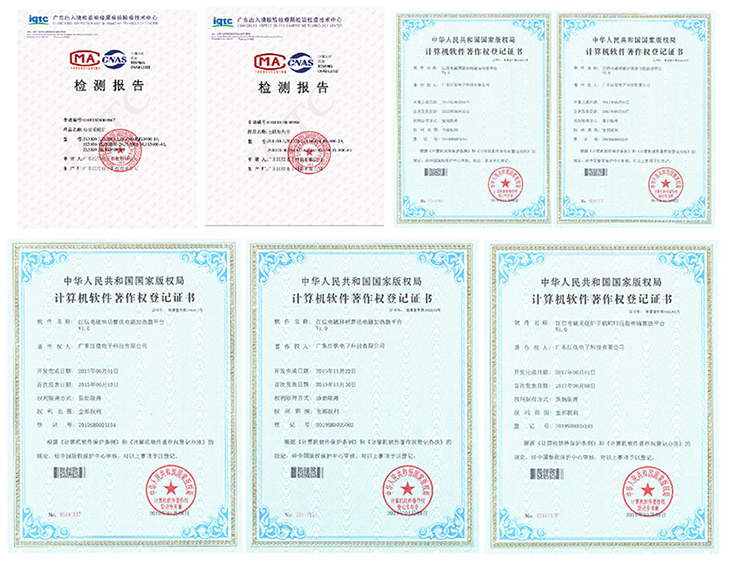 单相2.5KW电磁加热控制板计算机软件著作权登记证书