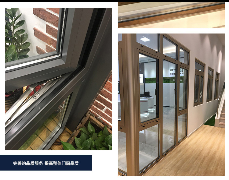 断桥铝合金门窗 平开窗 70系列防风保暖隔音胶条 铝合金门窗定制示例图4