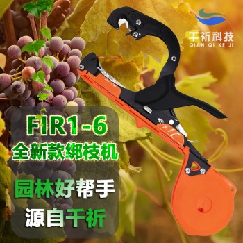 FIR1-6葡萄绑枝器 猕猴桃绑枝机 黄瓜绑蔓器 绑枝神器