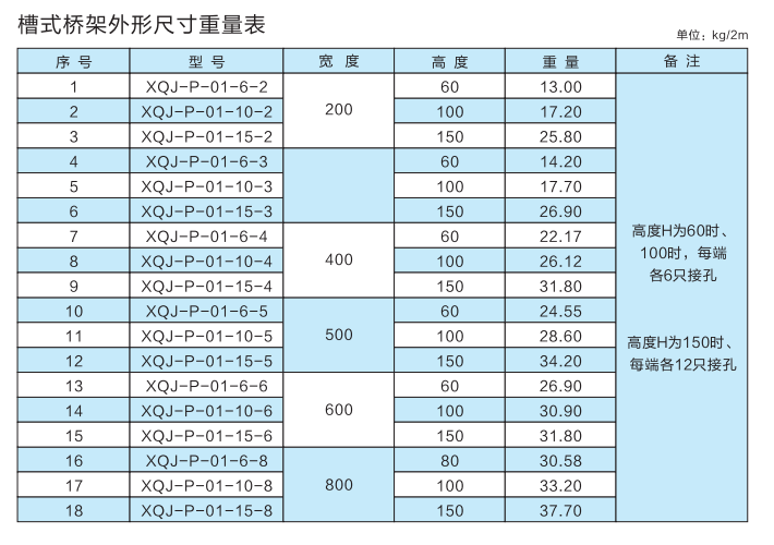 微信图片_11