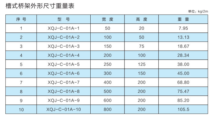 微信图片_20190410141923