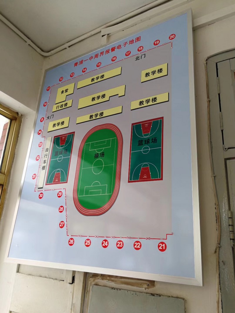 电子地图版实物