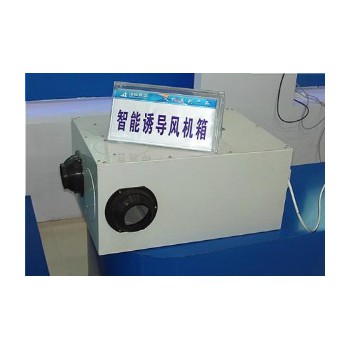风机控制箱
