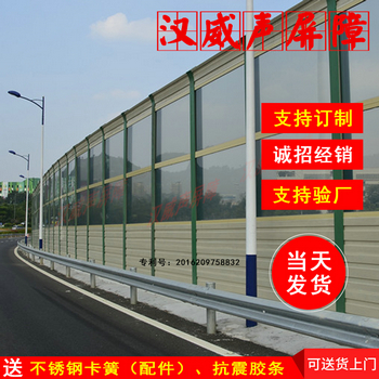 低价供应小区隔音墙声屏障桥梁铁路吸声冲孔隔音屏品质保障促销