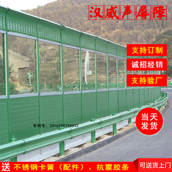 厂家直销桥梁声屏障高速隔音墙量大价优专业安装