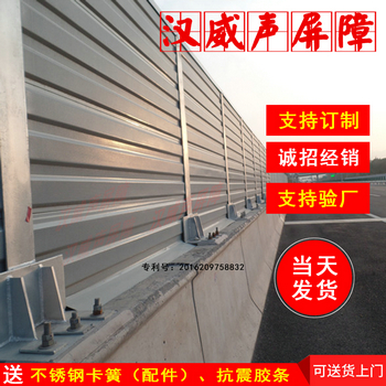 专业定制批发高速隔音墙桥梁声屏障可送货安装厂家直供