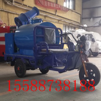 电动三轮洒水车批发厂家 雾炮洒水车