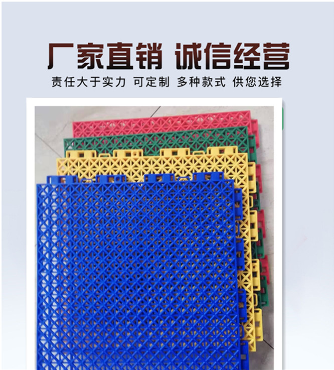 梅州篮球场缓冲垫悬浮地板 梅州篮球场缓冲垫悬浮地板