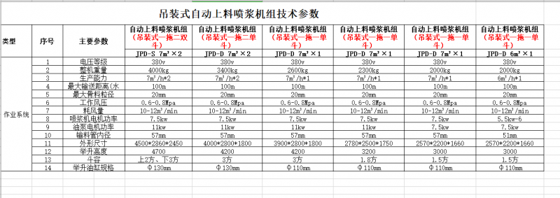 微信图片_20190505093717