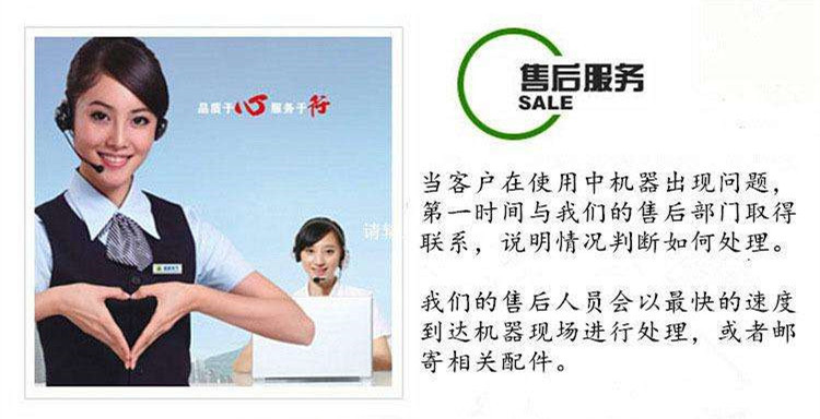 9375196056_1129880067