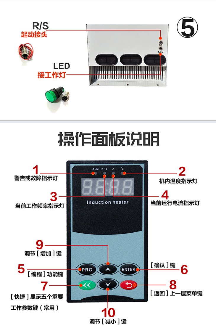 80KW/100KW电磁加热控制器接线示意图 80KW/100KW电磁加热控制器接线示意图