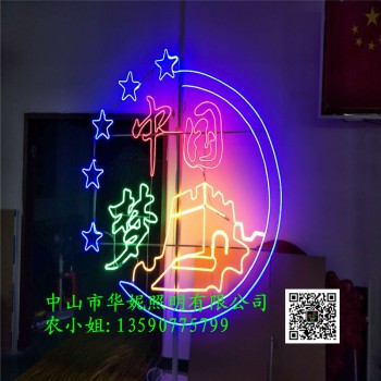 LED中国梦造型灯 电线杆装饰灯 树上水果挂件灯 厂家