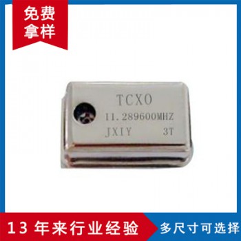 温补晶振TCXO 11.2896MHz  有源晶振