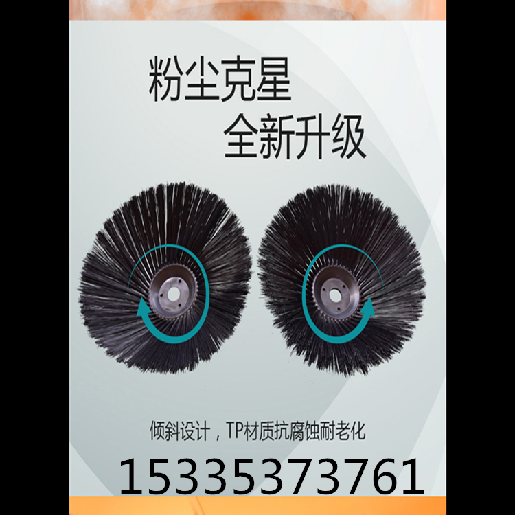 喷雾6