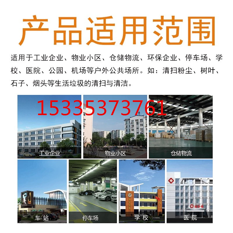 喷雾款2