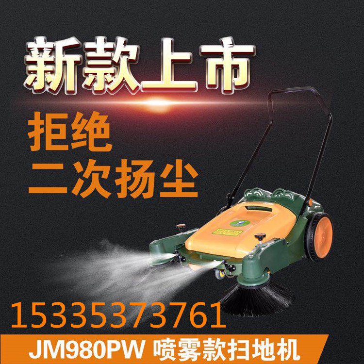 喷雾款45