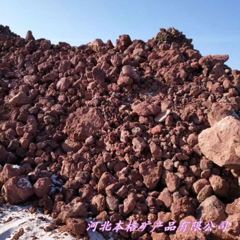 本格厂家直供火山石 火山石滤料 水处理火山石 红色黑色火山石