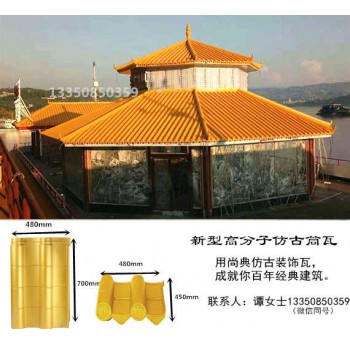 成都仿古琉璃瓦批发|古建筑翻修盖瓦|寺庙瓦小青瓦|琉璃瓦价格