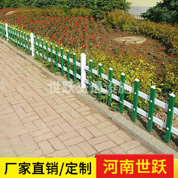 ﻿草坪护栏/PVC草坪护栏/锌钢草坪护栏/道路护栏