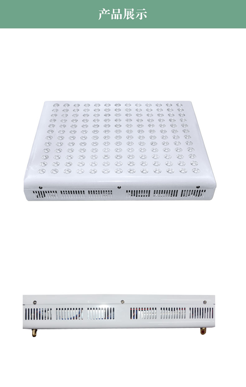 CYW-300W植物灯_05