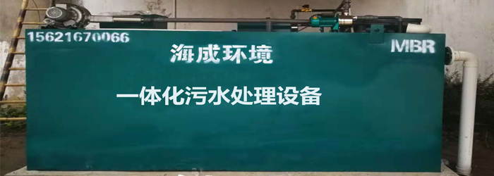吉林养猪场污水处理一体化设备价格