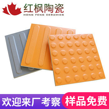 Wholesale customization of tactile paving bricks