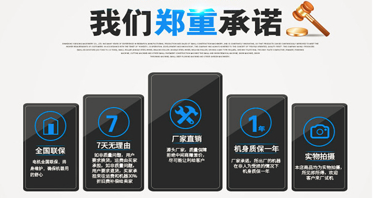 承诺