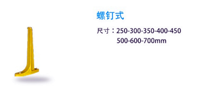 预埋式电缆支架生产厂家螺钉式电缆支架