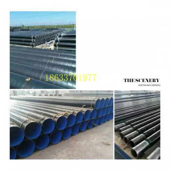 小口径3PE防腐钢管生产厂家