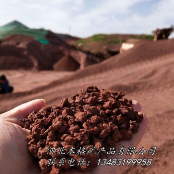 火山石厂家供应园艺火山石颗粒 黑色火山石 红色火山石