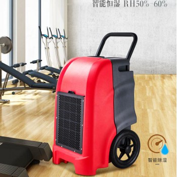 家用除湿机工商业高效干衣除湿机