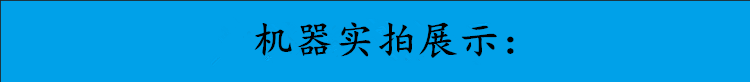 产品实拍展示