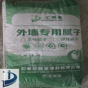 石家庄鼎金建材直营内外墙各类型腻子粉