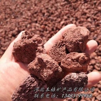 河北本格供应红色火山石 褐色黑色火山石 园艺火山石