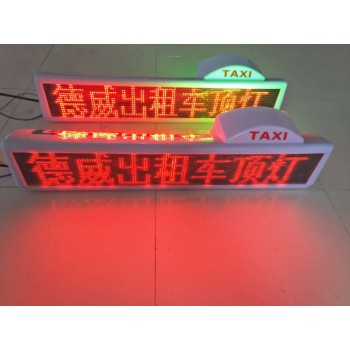 天津蓟州出租车LED顶灯全面改革更换移动新媒体